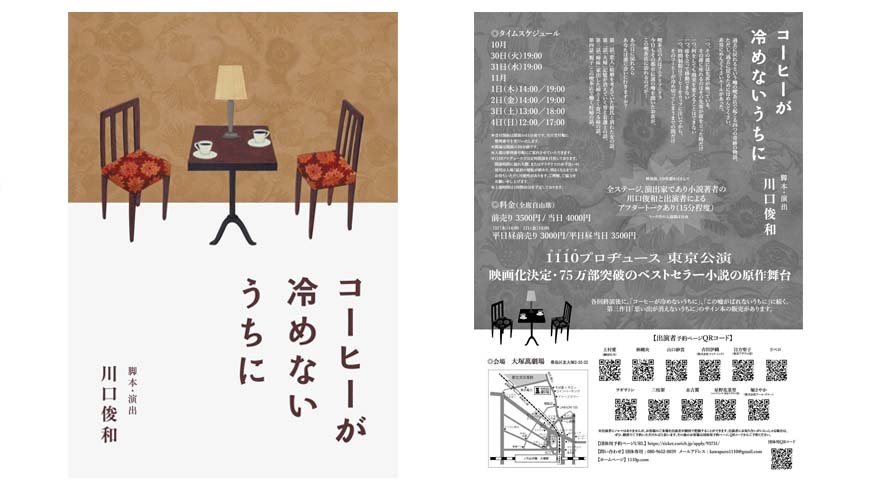 ワークショップ風景1