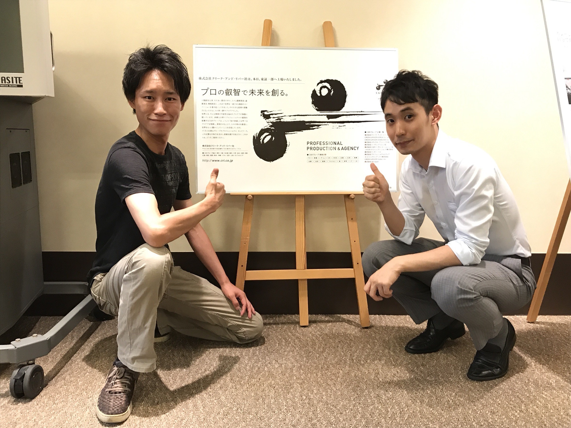 左:篠山俊(劇団SUN 代表)、右:藤澤恵太(株式会社クリーク・アンド・リバー社 舞台事業部)